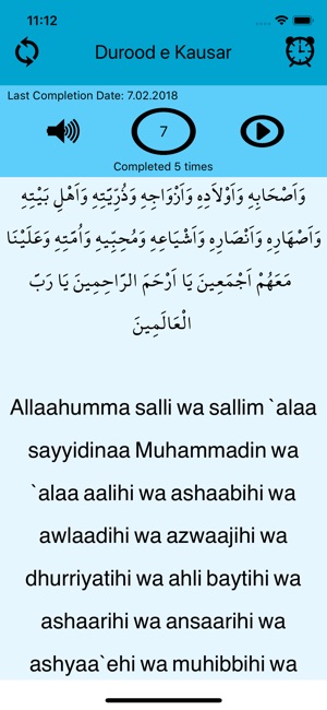 Durood e Kausar