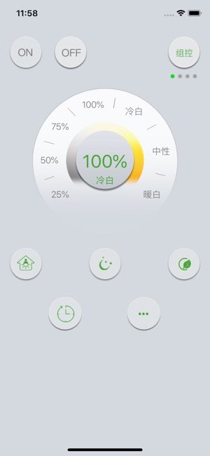 M_Light(圖1)-速報App