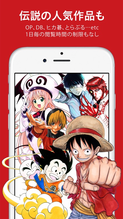 少年ジャンプ+ 人気漫画が読める雑誌アプリ screenshot-6