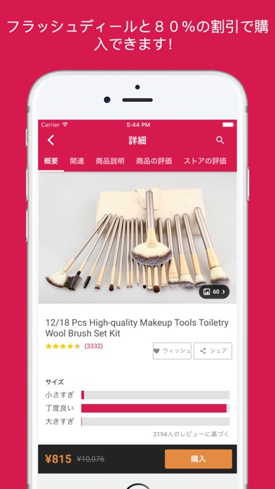 Cute – ビューティーショッピングのスクリーンショット3 Cute – ビューティーショッピングのスクリーンショット3