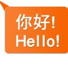 CantoneseSharingApps(Classic)