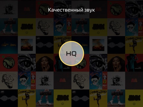 Яндекс Музыка, книги, подкасты screenshot 4