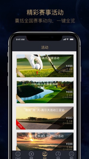 21golf(圖2)-速報App