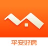 平安好房