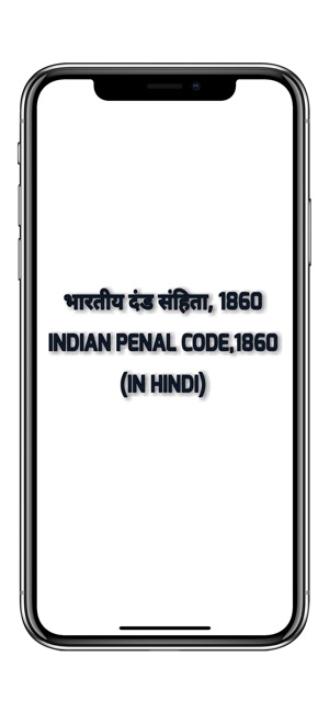 Indian Penal Code in Hindi