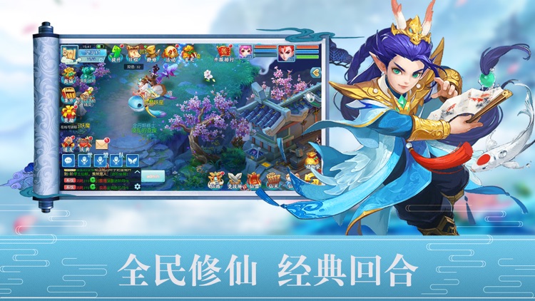 大话降魔传-回合制手游