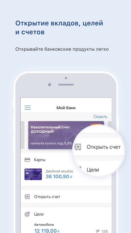 PSB-Mobile screenshot-3