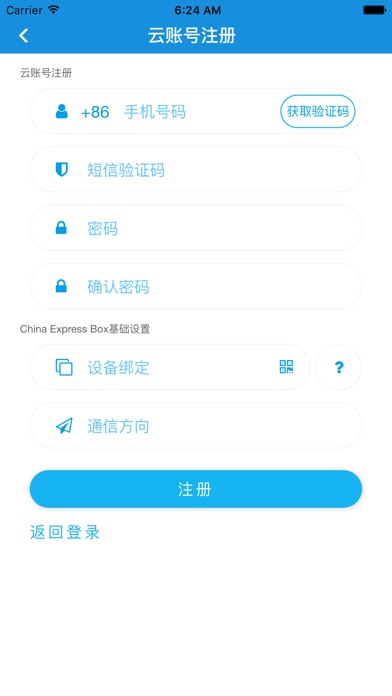 China Express screenshot 2