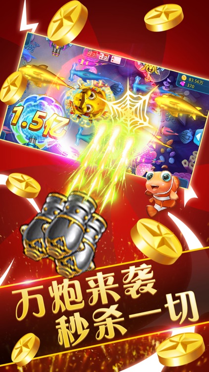 真人3d打钓鱼(天天开心专家捕鱼)