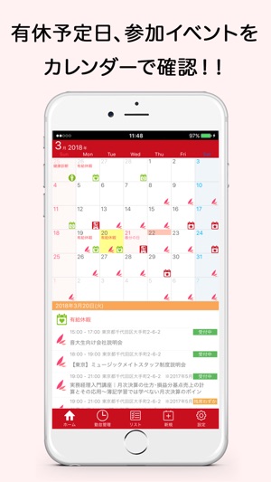 PASONA MYPAGE(圖2)-速報App