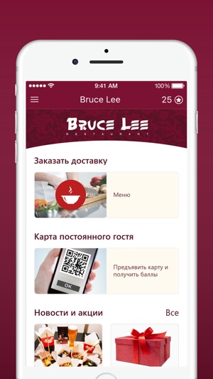 Bruce Lee Kiev(圖2)-速報App