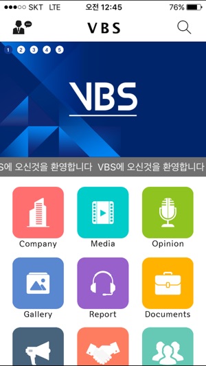 VBS(圖1)-速報App