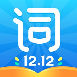 沪江开心词场 Apple Watch App
