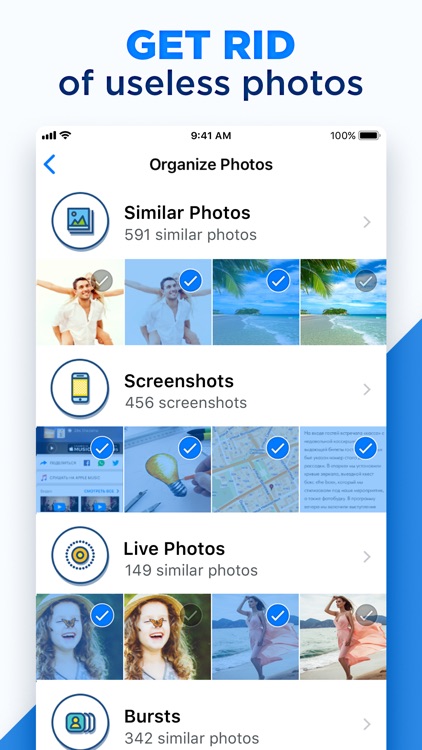 iRemover - Duplicate Remover
