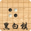 黑白棋-黑白棋局对战残局练习