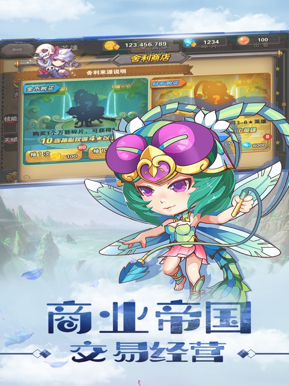 西游卡牌-梦幻的回合制挂机手游