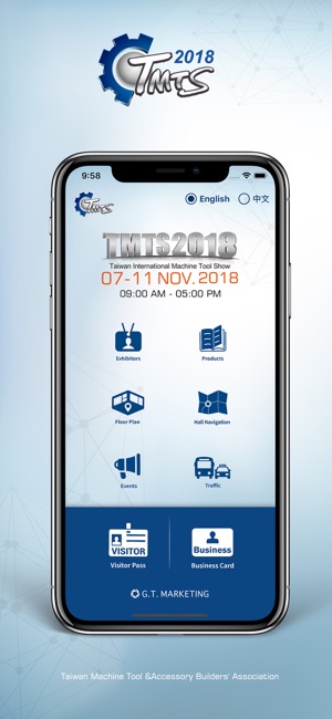 TMTS 台灣國際工具機展(圖1)-速報App