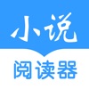 小说阅读器 - 小说大全全本小说阅读器
