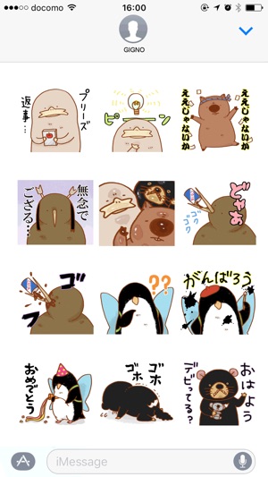 Wombat with his friends 2(圖2)-速報App