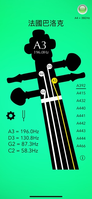 大提琴調音器 - Cello Tuner(圖3)-速報App