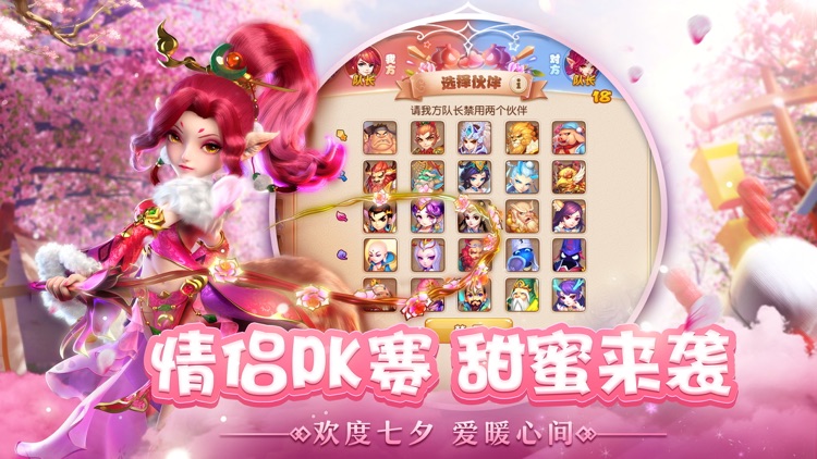 梦幻西游-月宫门派重磅登场