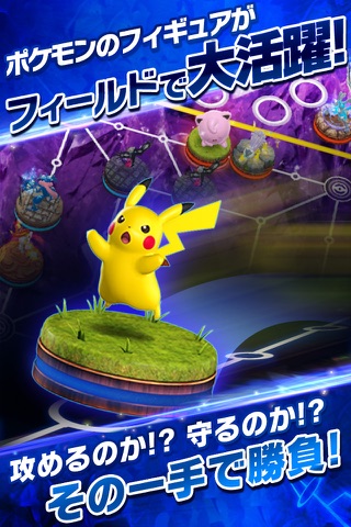 Pokémon Duel screenshot 2