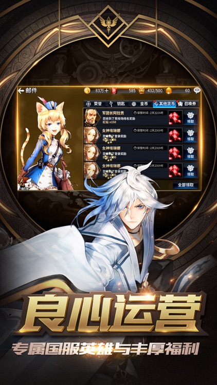十二战纪 screenshot-3