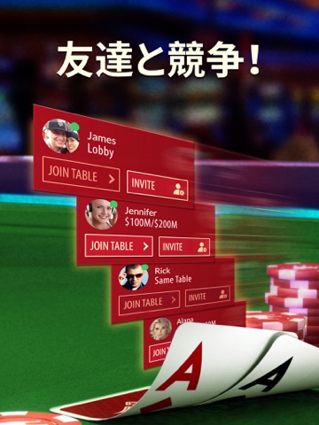 Zynga Poker HD: Texas Holdem screenshot 2