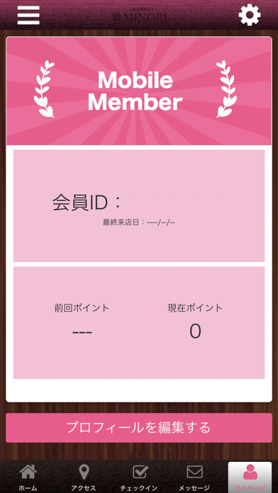 MINORI名古屋栄店 screenshot 3