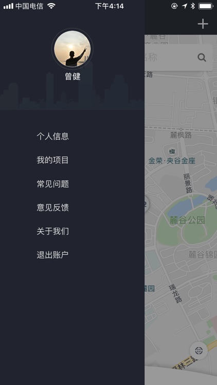 建筑资产评估系统 screenshot-3