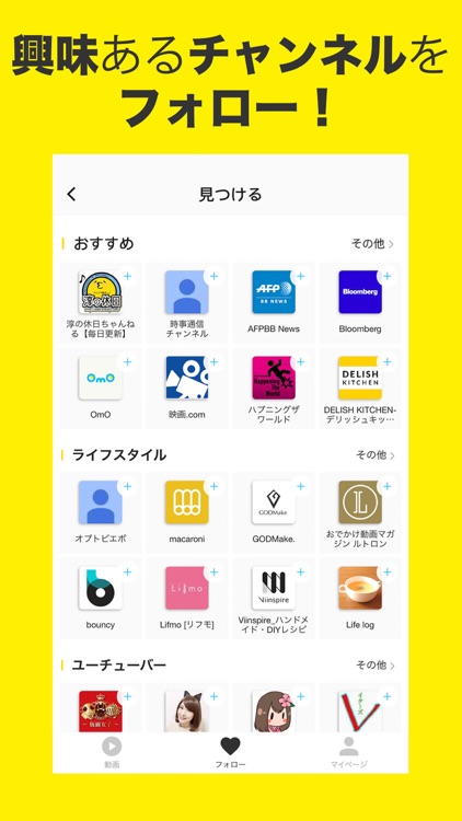 Topbuzz Video-様々な人気動画見放題アプリ! screenshot-3