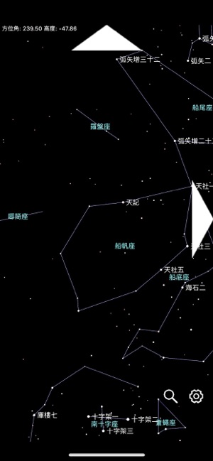 星座盤(圖4)-速報App