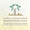 Saudi Electricity Forum