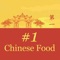 Online ordering for #1 Chinese Food  in Ocala, FL