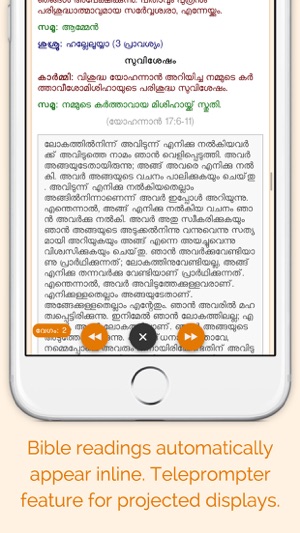 SyroMalabar YaamaPraarthanakal(圖4)-速報App