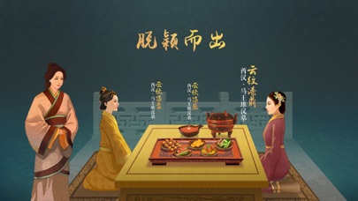 湖南省博物馆互动AR screenshot 4
