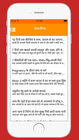 Yoga : Health Tips In Hindi(圖1)-速報App