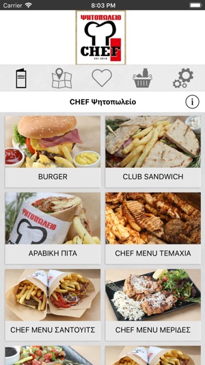 Chef Ψητοπωλείο(圖1)-速報App