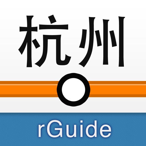 杭州地铁-rGuide