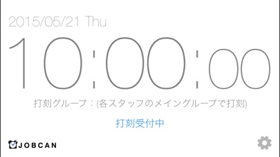 JOBCANのスクリーンショット1 JOBCANのスクリーンショット1