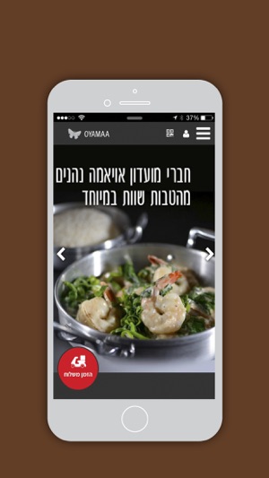 Oyamaa , אויאמה(圖2)-速報App