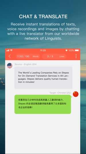 Stepes - Human Translation App(圖4)-速報App