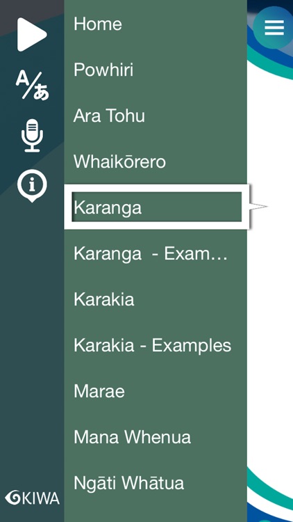 Āke Āke screenshot-4