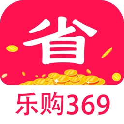 乐购369