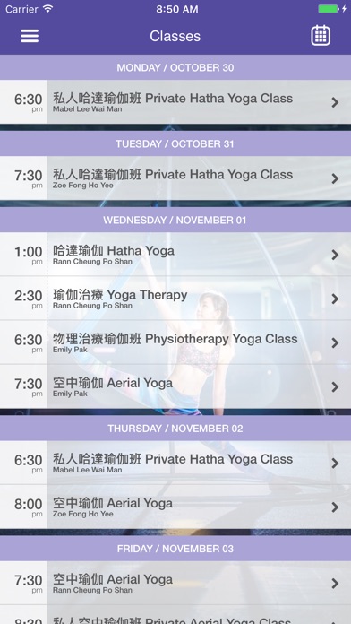 Passion Yoga & Physiotherapy screenshot 3