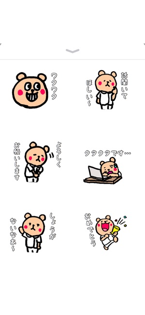 Bear nurse&doctor 熊の看護師(圖3)-速報App