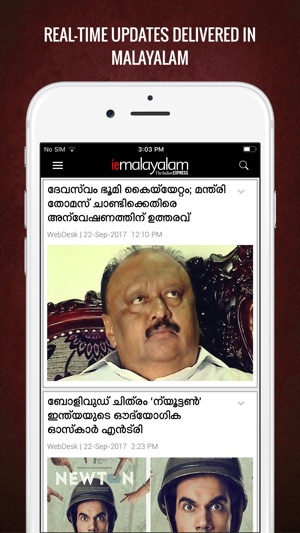 Indian Express Malayalam(圖2)-速報App