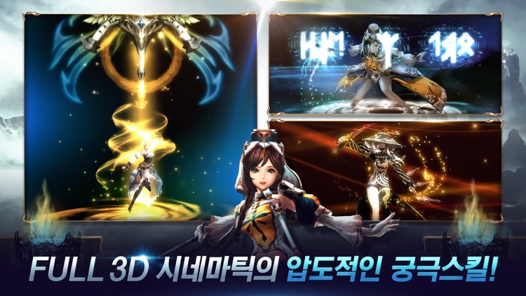다섯왕국이야기