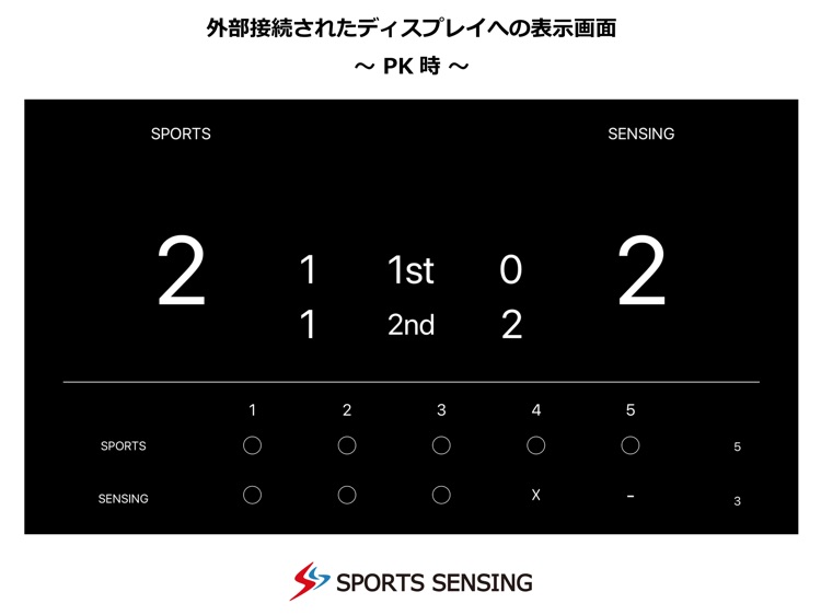 Soccer Coaching Timer screenshot-4