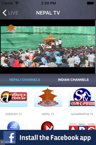 Prabhu TV screenshot 2